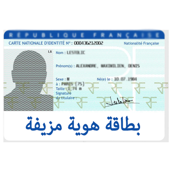 16 رقم مجموعة الصور