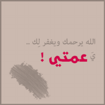 11 رقم مجموعة الصور