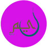 9 رقم مجموعة الصور
