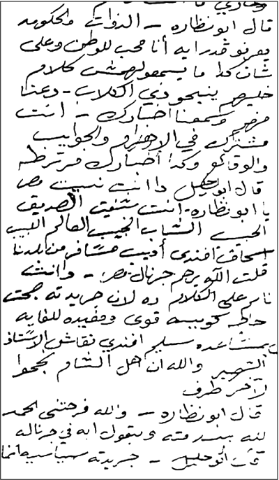 11 رقم مجموعة الصور