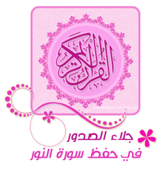 16 رقم مجموعة الصور