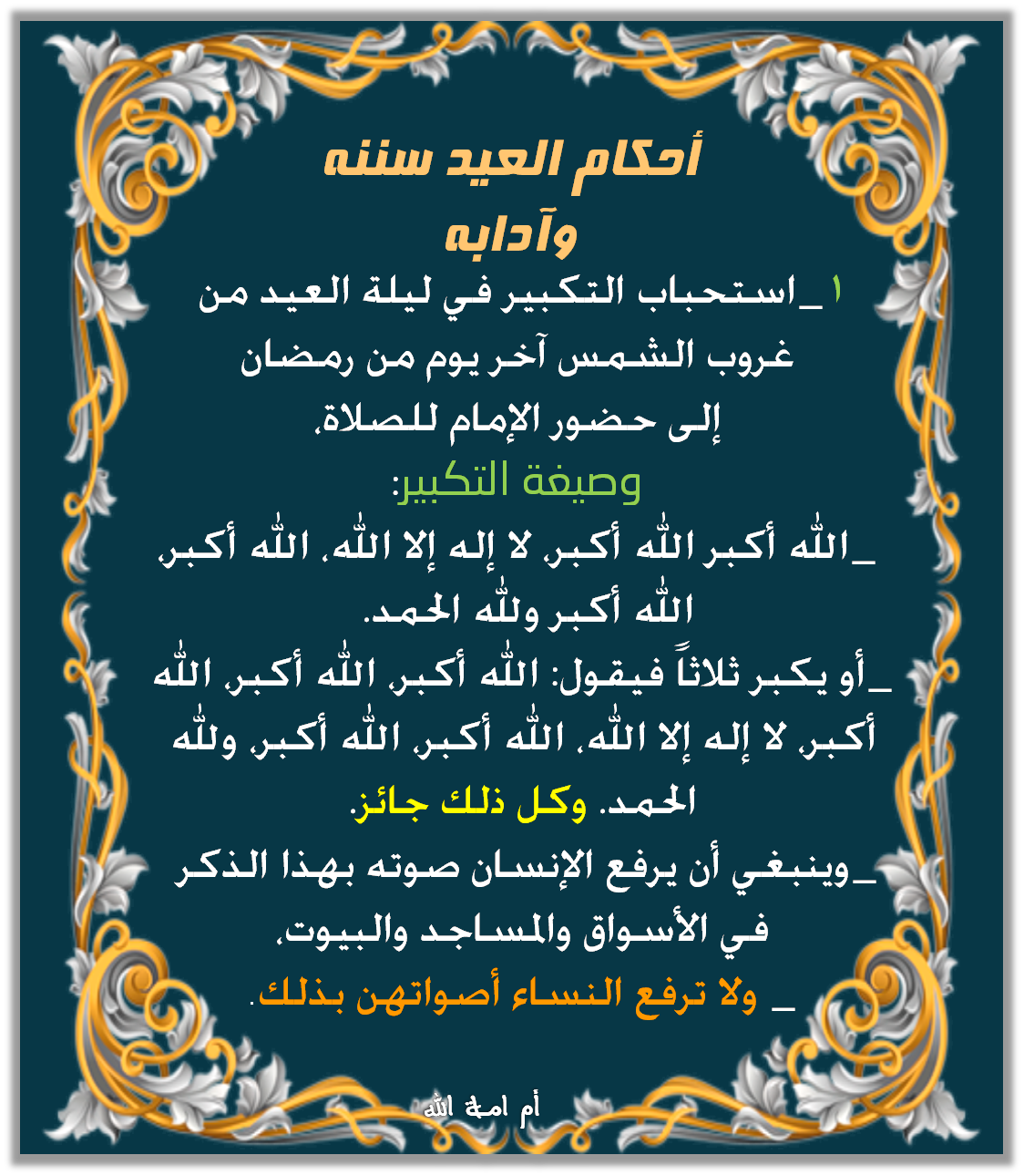 12 رقم مجموعة الصور