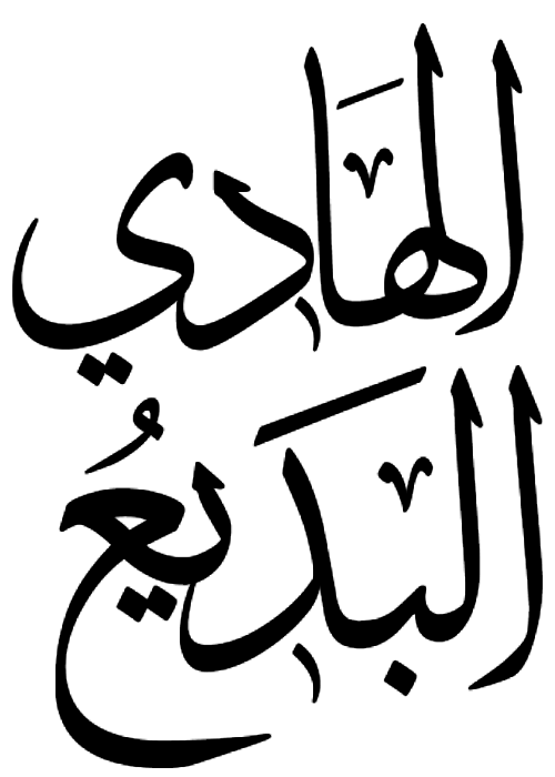 11 رقم مجموعة الصور