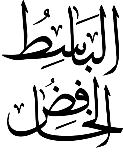 12 رقم مجموعة الصور