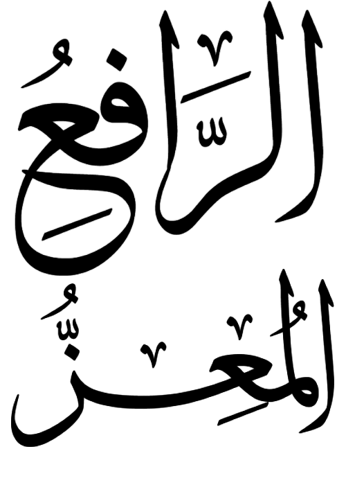 13 رقم مجموعة الصور