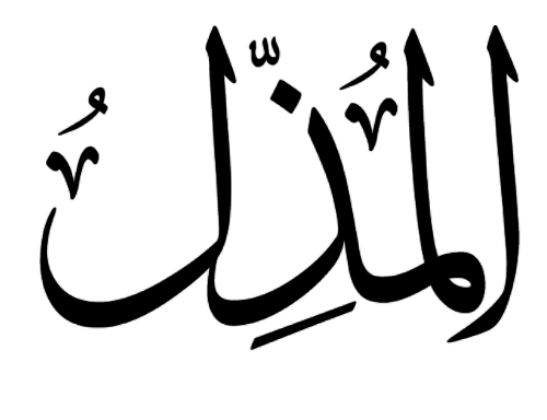 14 رقم مجموعة الصور