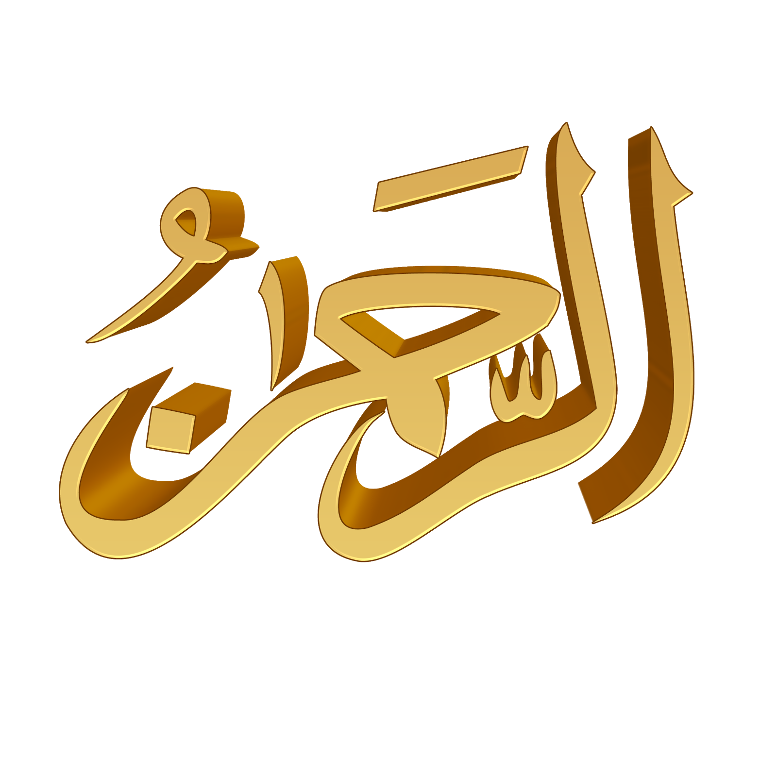 16 رقم مجموعة الصور