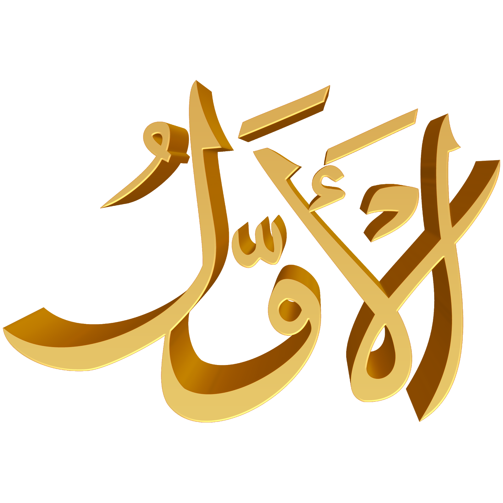 17 رقم مجموعة الصور