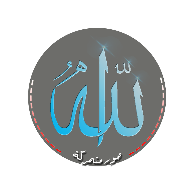 18 رقم مجموعة الصور