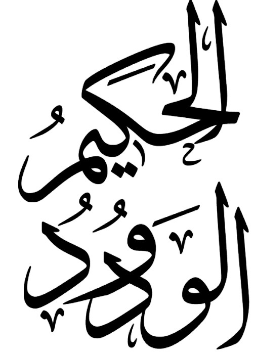 5 رقم مجموعة الصور