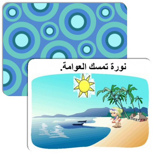 6 رقم مجموعة الصور