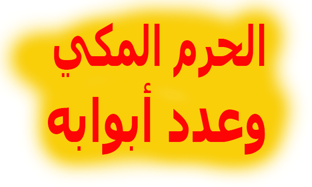 14 رقم مجموعة الصور