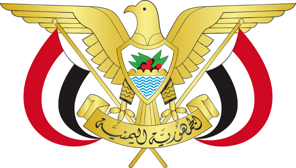 صورة العلم اليمني - KibrisPDR