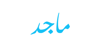 9 رقم مجموعة الصور