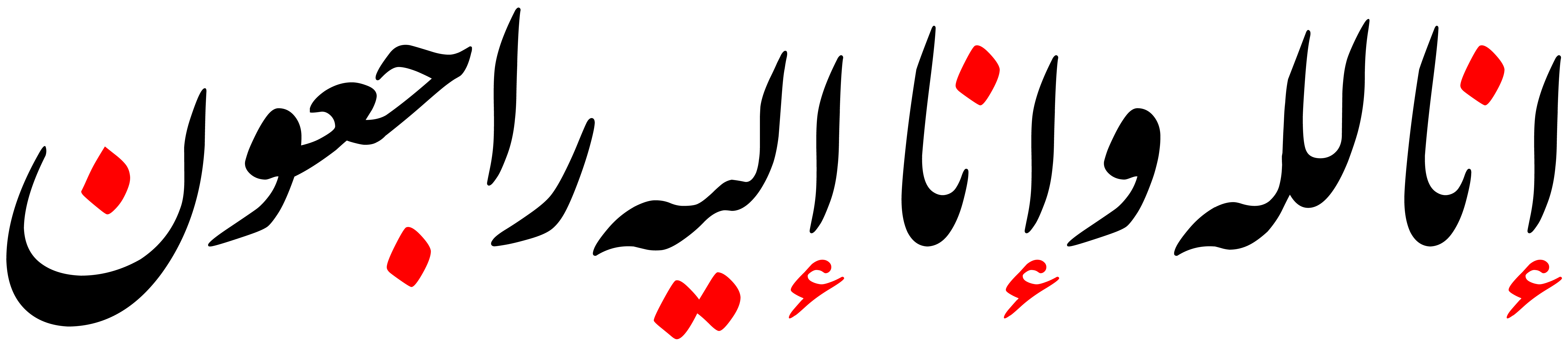 4 رقم مجموعة الصور
