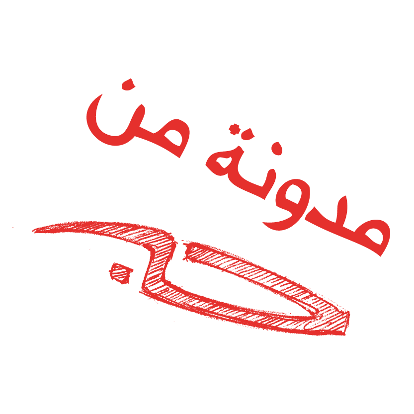 8 رقم مجموعة الصور