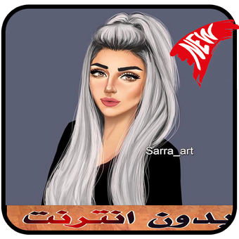 12 رقم مجموعة الصور