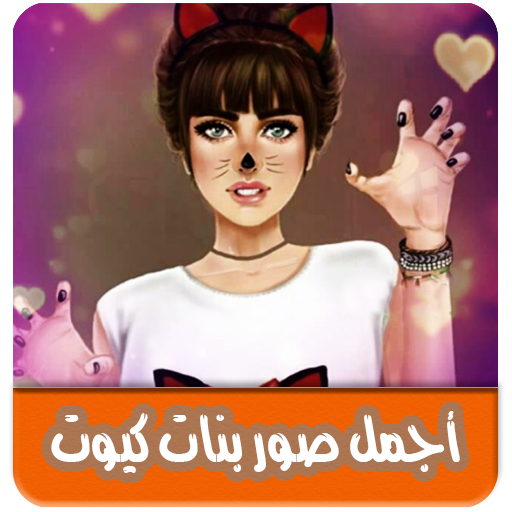 3 رقم مجموعة الصور