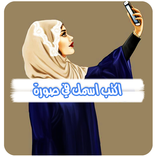 10 رقم مجموعة الصور