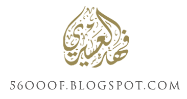 11 رقم مجموعة الصور