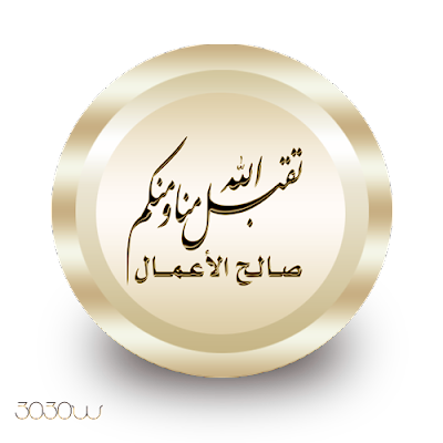12 رقم مجموعة الصور