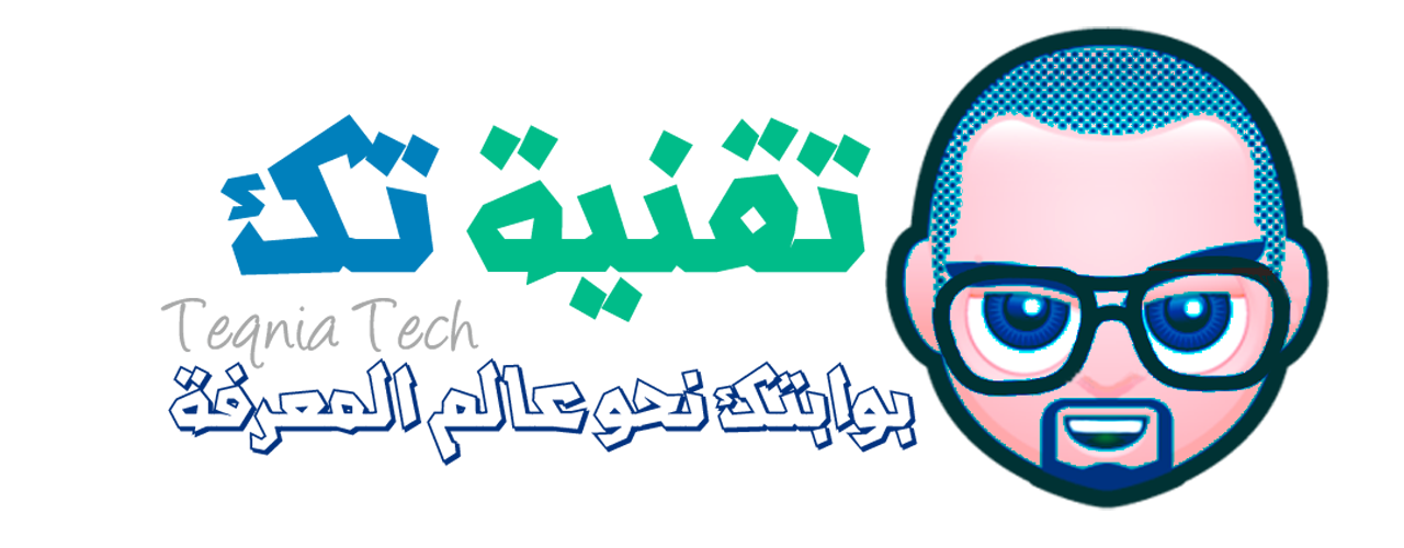 9 رقم مجموعة الصور