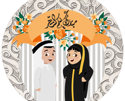 8 رقم مجموعة الصور