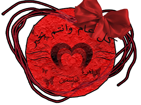 14 رقم مجموعة الصور