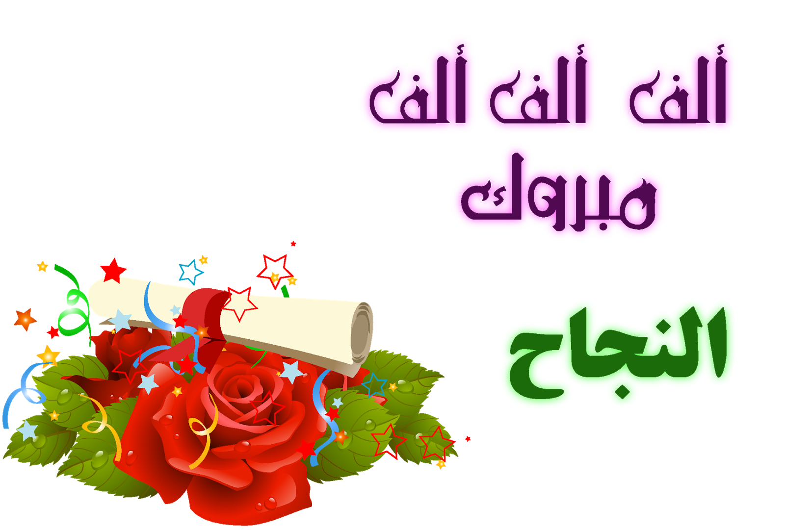 2 رقم مجموعة الصور
