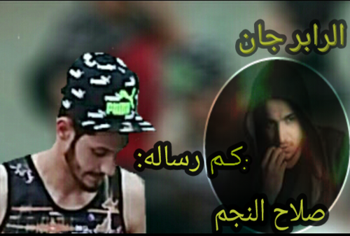 صورة جان - KibrisPDR