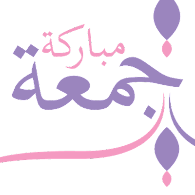 8 رقم مجموعة الصور