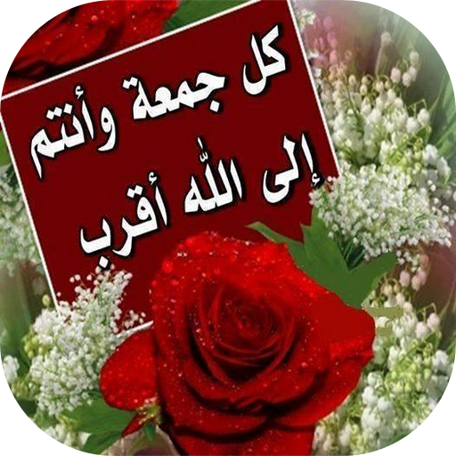 9 رقم مجموعة الصور