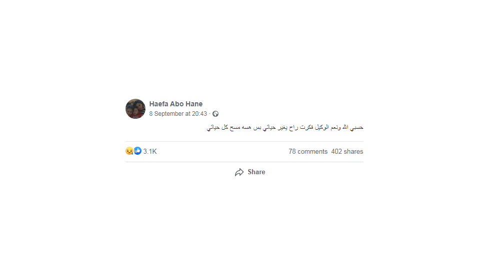 16 رقم مجموعة الصور