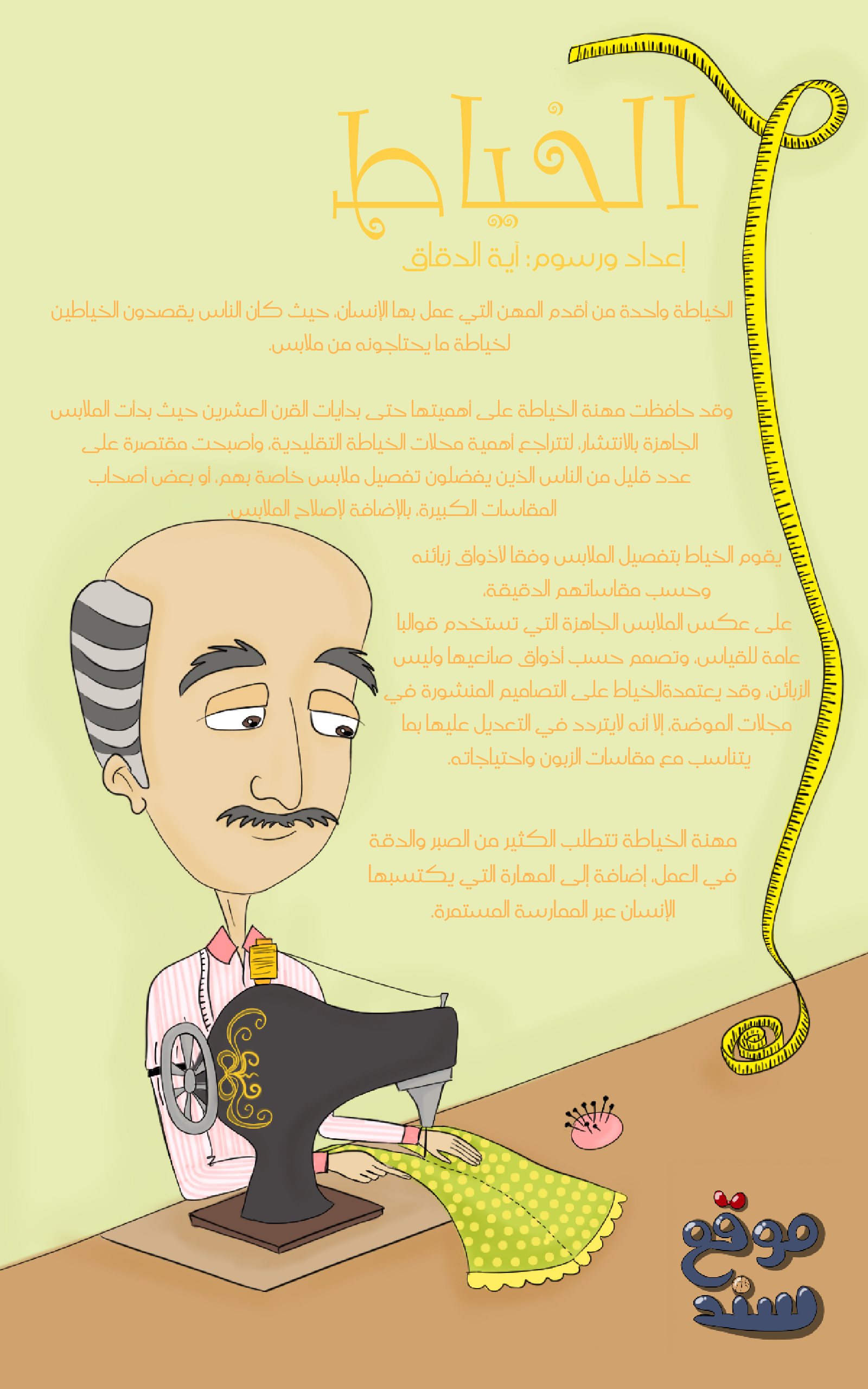 3 رقم مجموعة الصور