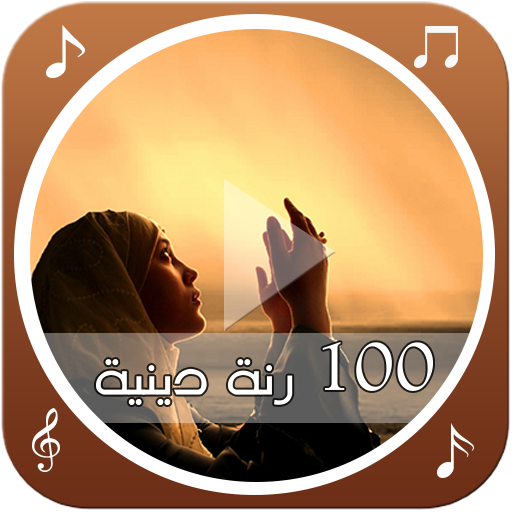 17 رقم مجموعة الصور