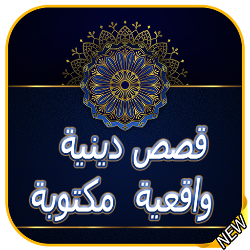 3 رقم مجموعة الصور