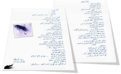8 رقم مجموعة الصور