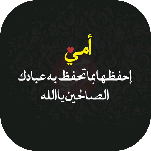 9 رقم مجموعة الصور