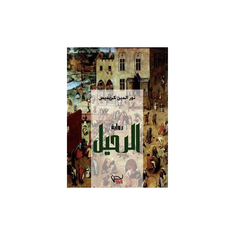 4 رقم مجموعة الصور