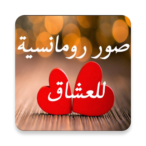 4 رقم مجموعة الصور