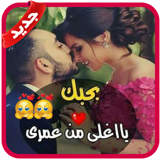 5 رقم مجموعة الصور