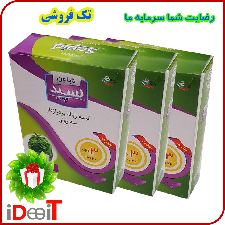 8 رقم مجموعة الصور