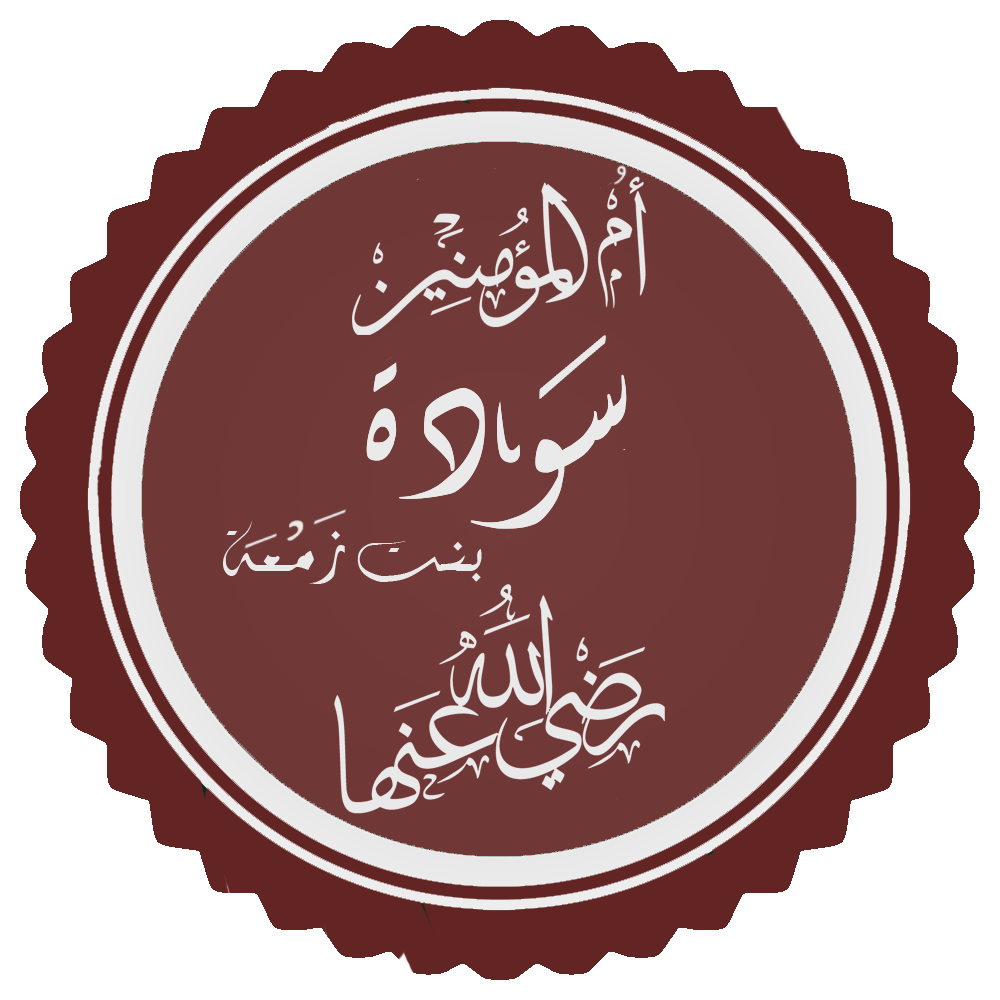 3 رقم مجموعة الصور