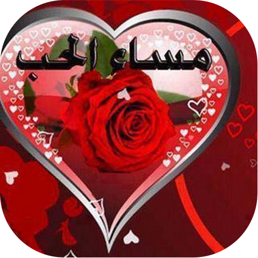 16 رقم مجموعة الصور