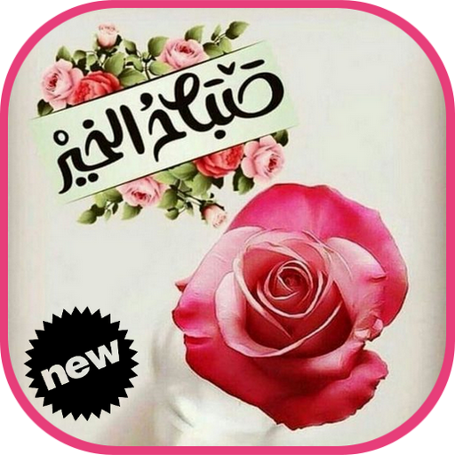 6 رقم مجموعة الصور