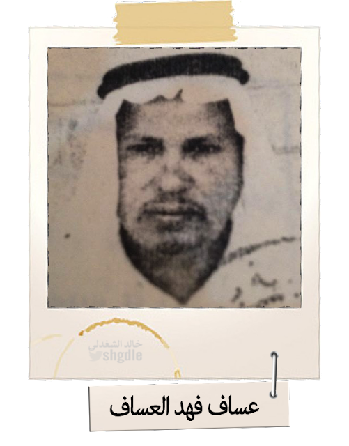 11 رقم مجموعة الصور