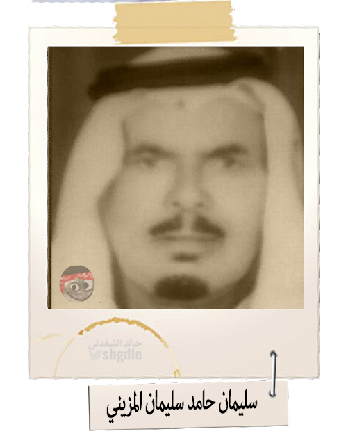 14 رقم مجموعة الصور