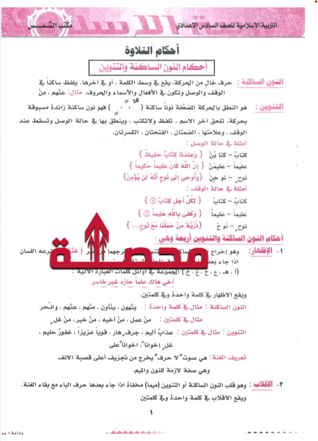 11 رقم مجموعة الصور