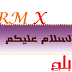 6 رقم مجموعة الصور