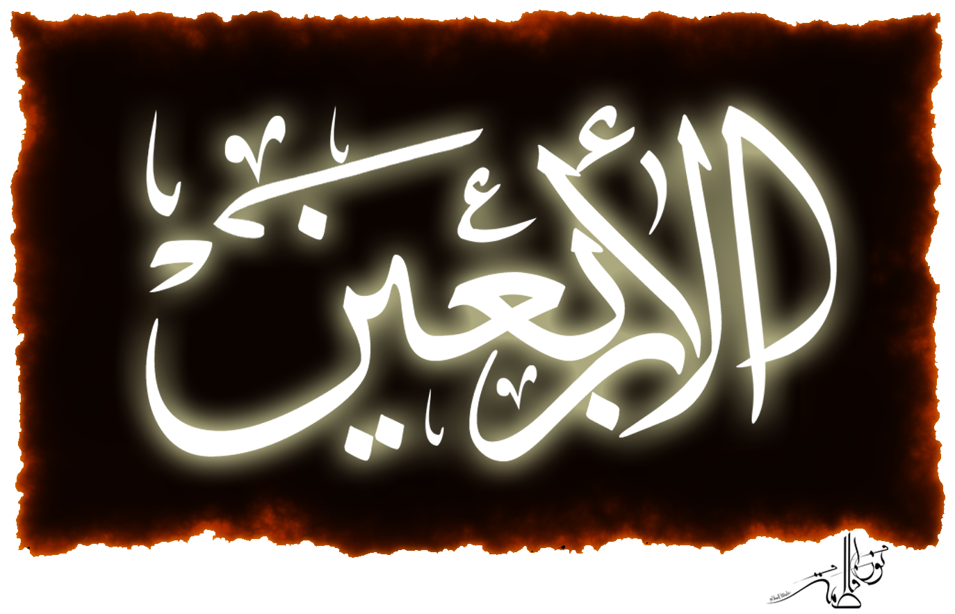 10 رقم مجموعة الصور